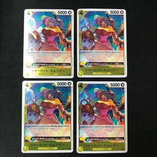 Charlotte Smoothie, R 4 sheets