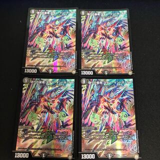 偽りの星夜スター・イン・ザ・ラブ (id: 437003009)