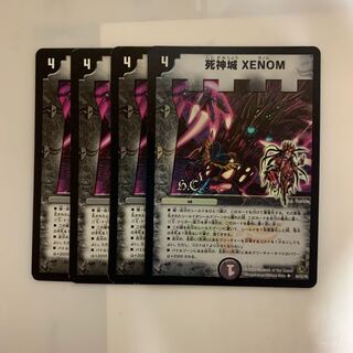 デュエルマスターズ