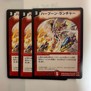 デュエルマスターズ