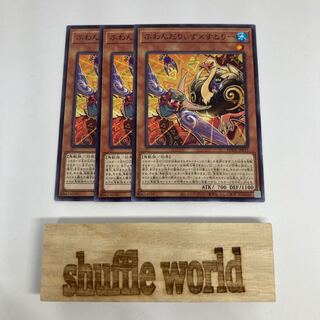 Floowandereeze & Stri 1351