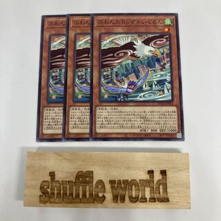 Floowandereeze & Eglen 1352