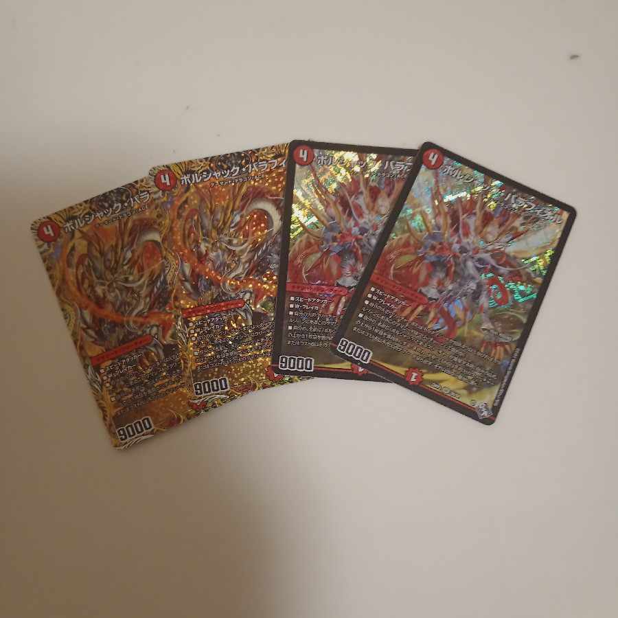 Borshak Balafior SR S6/S8