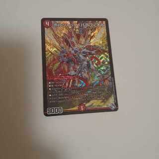 Borshak Balafior SR S6/S8