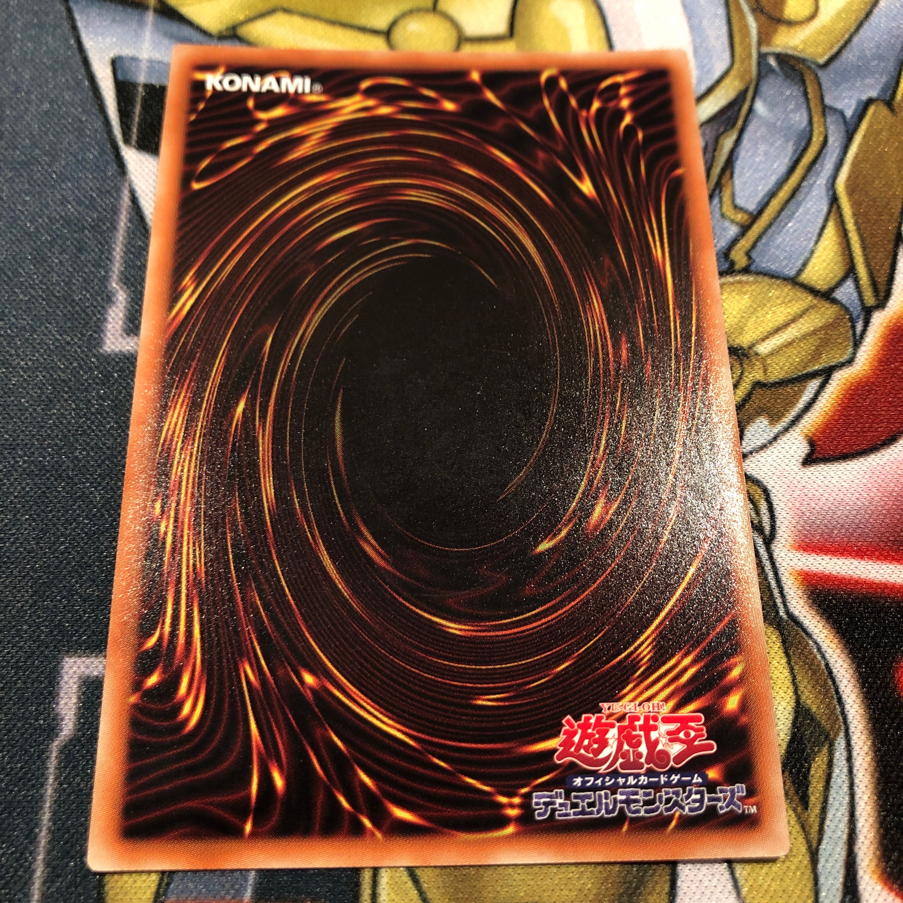 遊戯王　インスペクトボーダー　シークレット