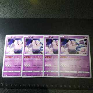 Clefairy C 019/071