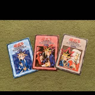 遊戯王　ルールブック　3枚