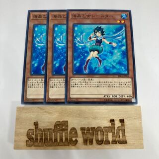 Marincess Sea Star 1360