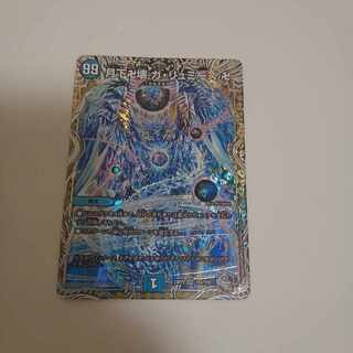 Manjikkai Ga Lumise Manji (Silver Treasure) SR TR5/TR9