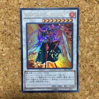 クリムゾンブレーダー