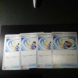 Yamabiko horn 140/184