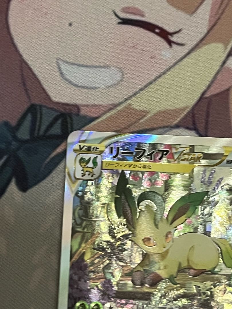 LeafeonVSTAR SAR 210/172