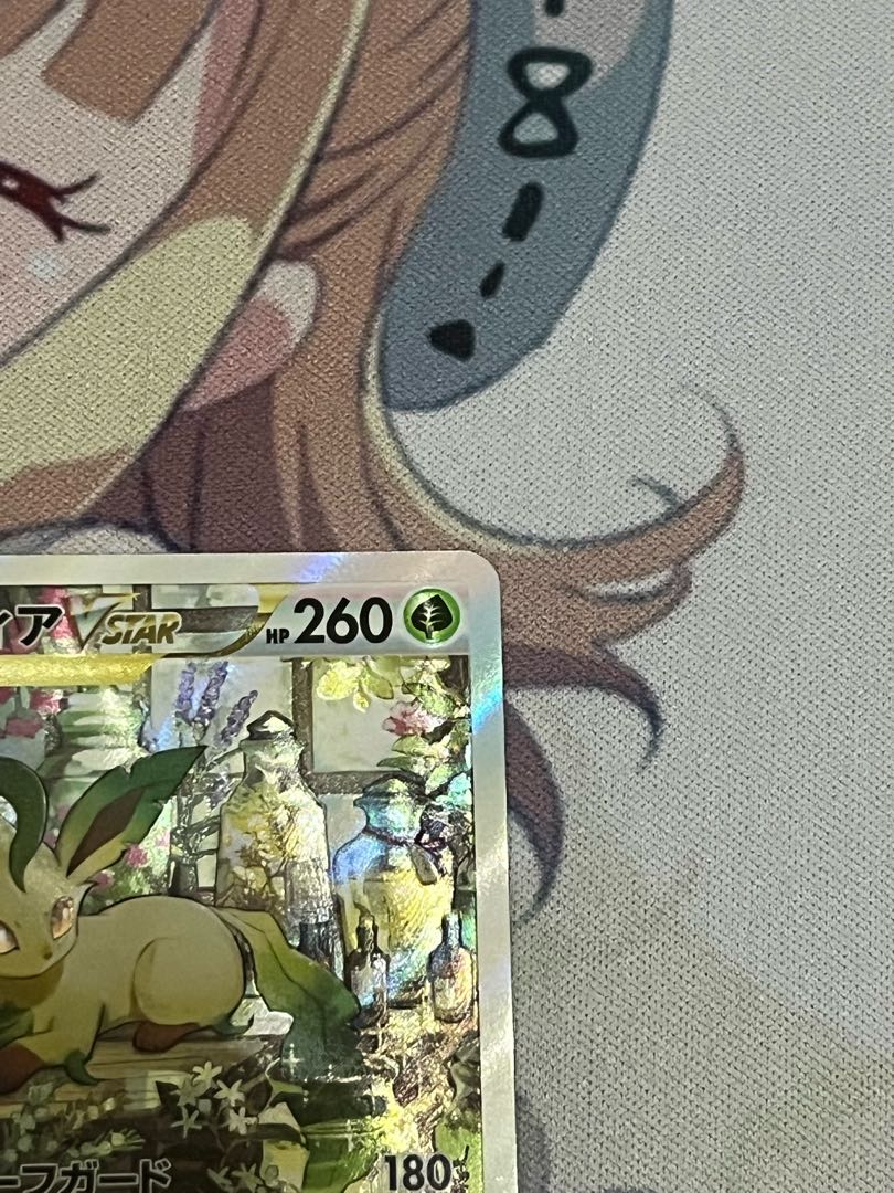 LeafeonVSTAR SAR 210/172