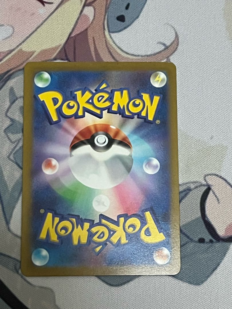 LeafeonVSTAR SAR 210/172