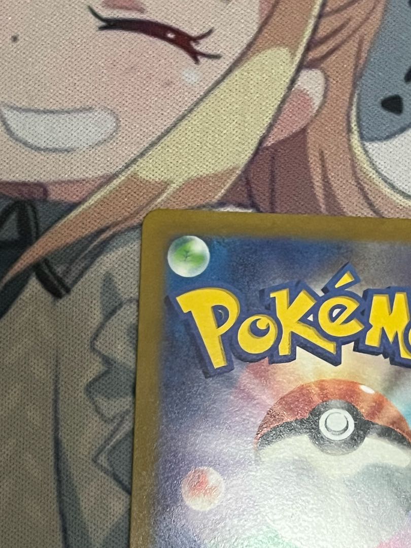 LeafeonVSTAR SAR 210/172