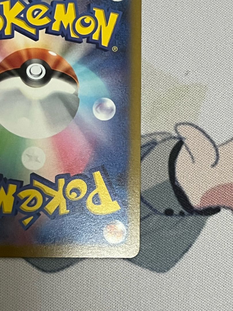 LeafeonVSTAR SAR 210/172