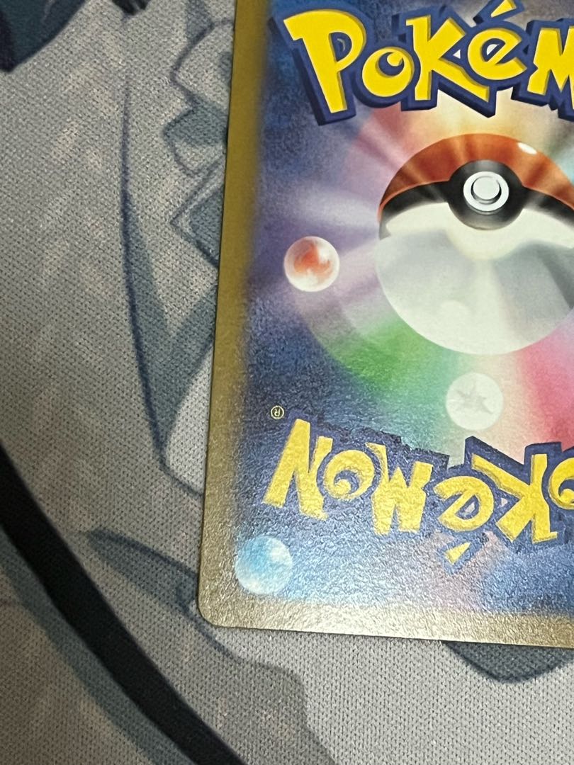 LeafeonVSTAR SAR 210/172