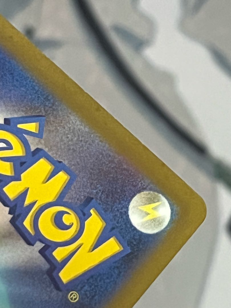 LeafeonVSTAR SAR 210/172