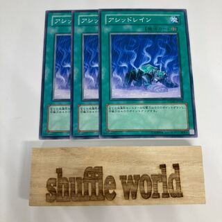 Acidic Downpour 1377