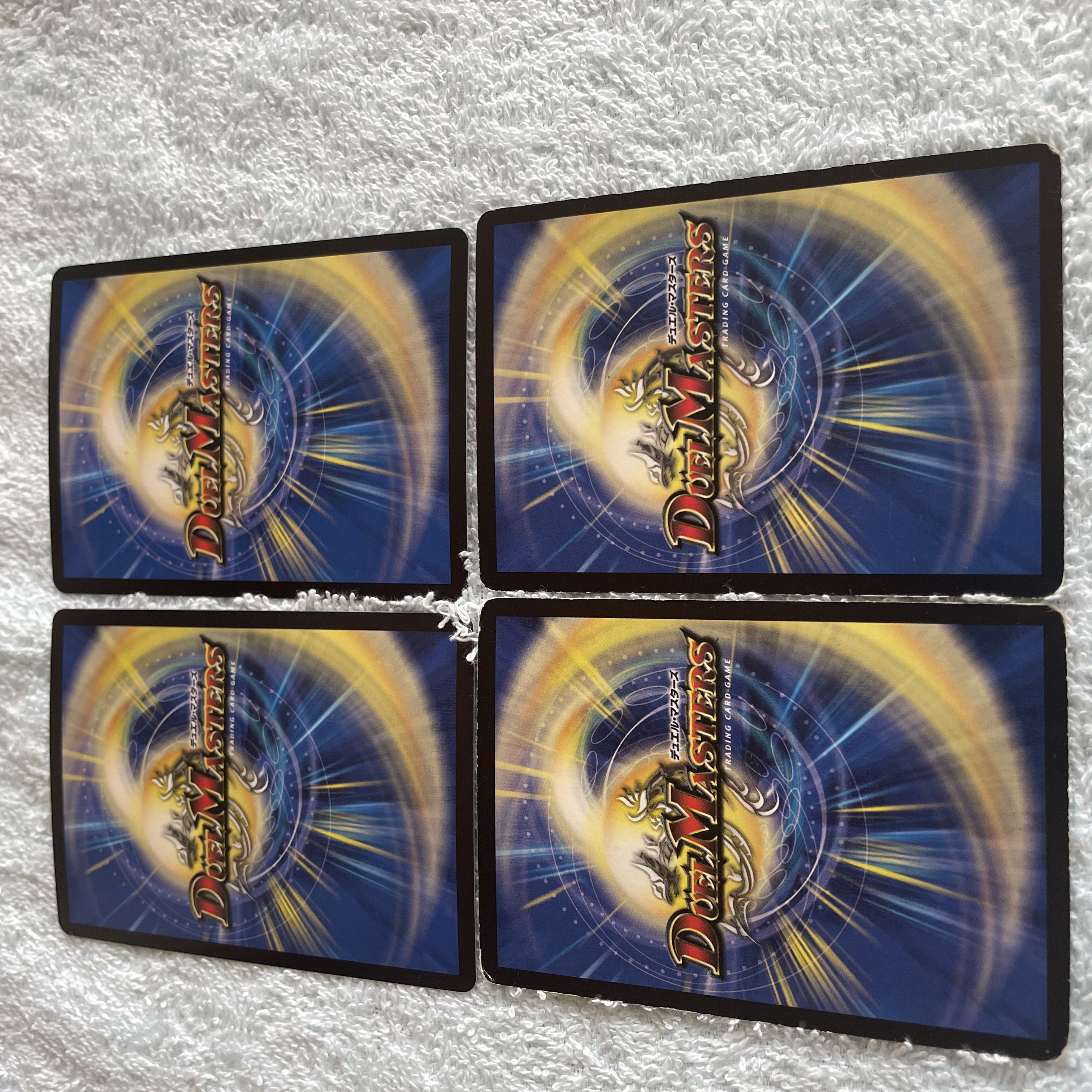 Duel Masters Beginning the Mela Bede せ25