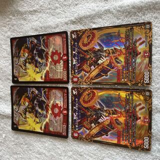 Duel Masters Ultimate Dragon Set26