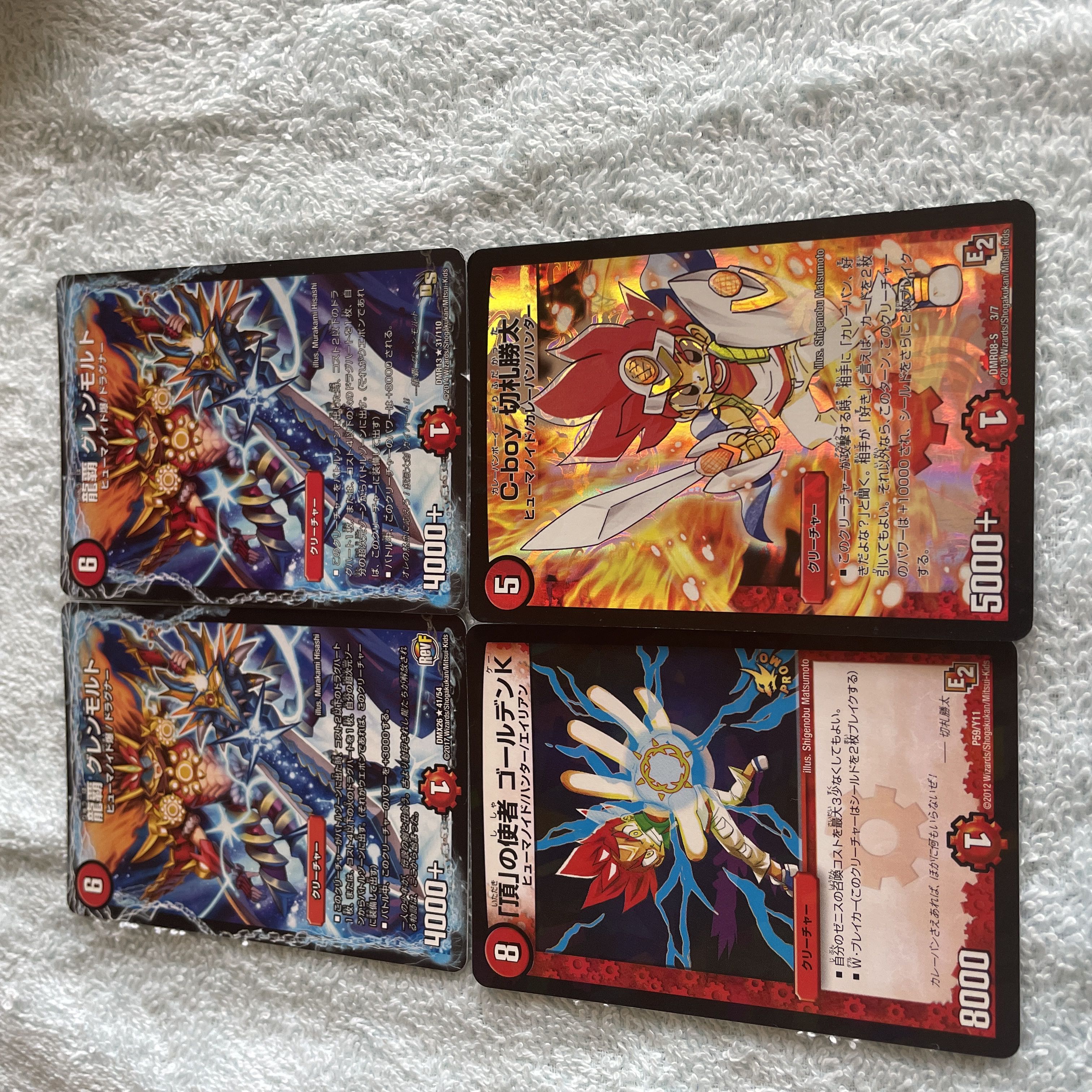 Duel Masters Glenmorte c 27