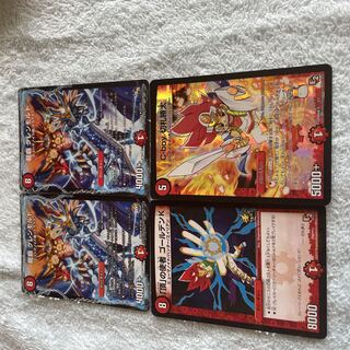 Duel Masters Glenmorte c 27
