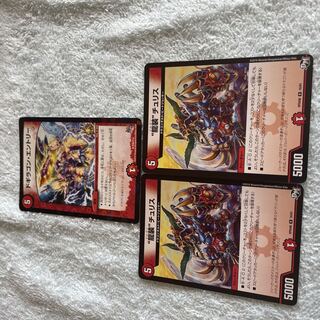 DUEL MASTERS Dugilagon Entry Set 28