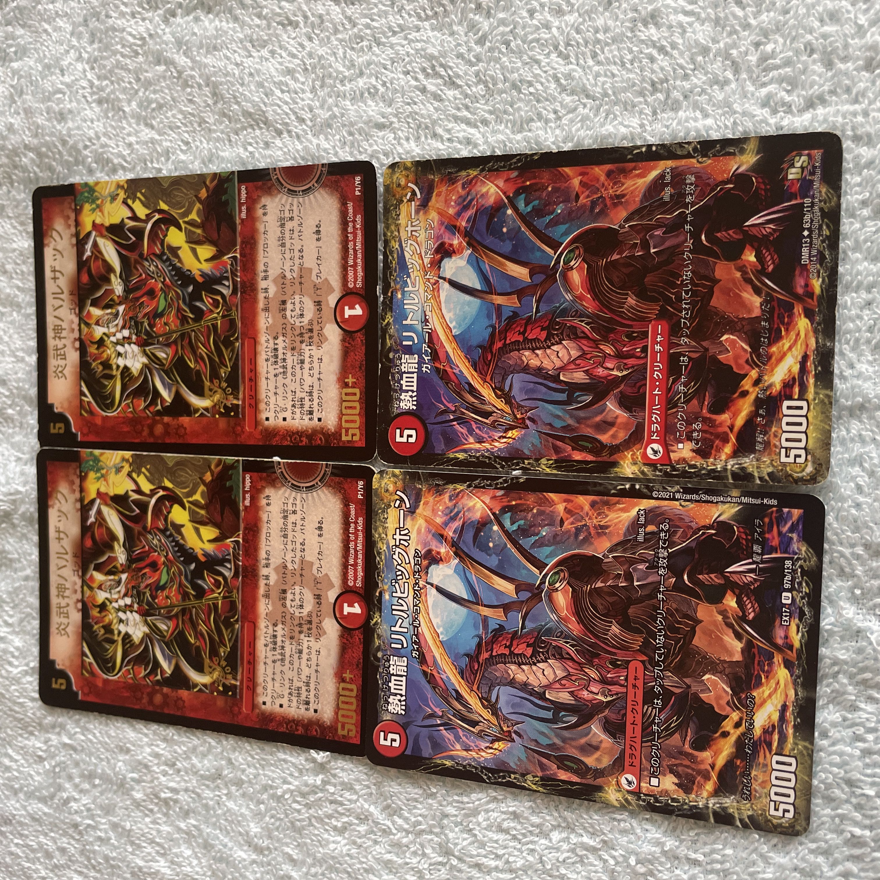 Duel Masters Balzac Sed 28