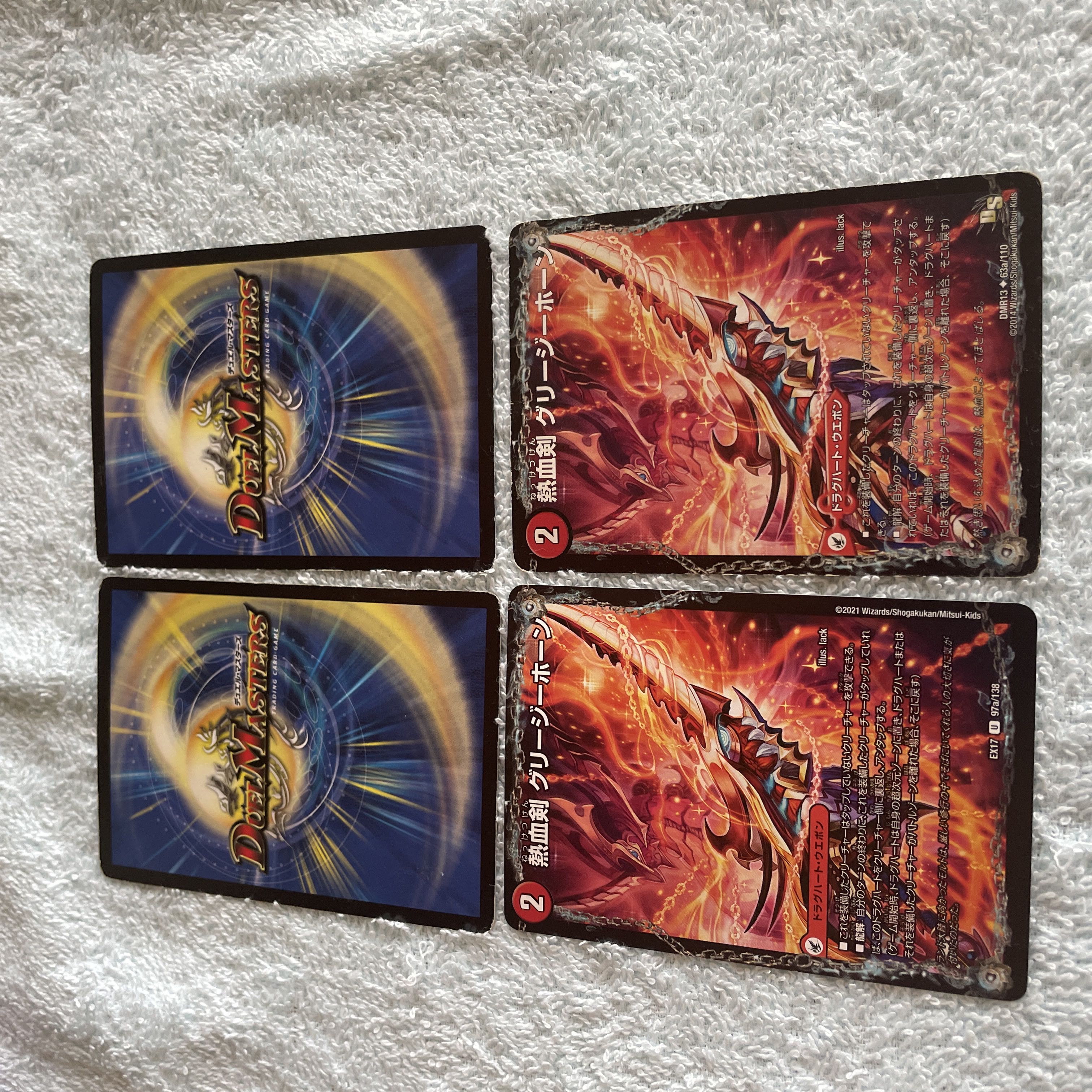 Duel Masters Balzac Sed 28