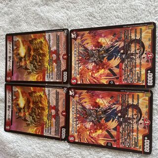 DUEL MASTERS GORINGOLI S 29