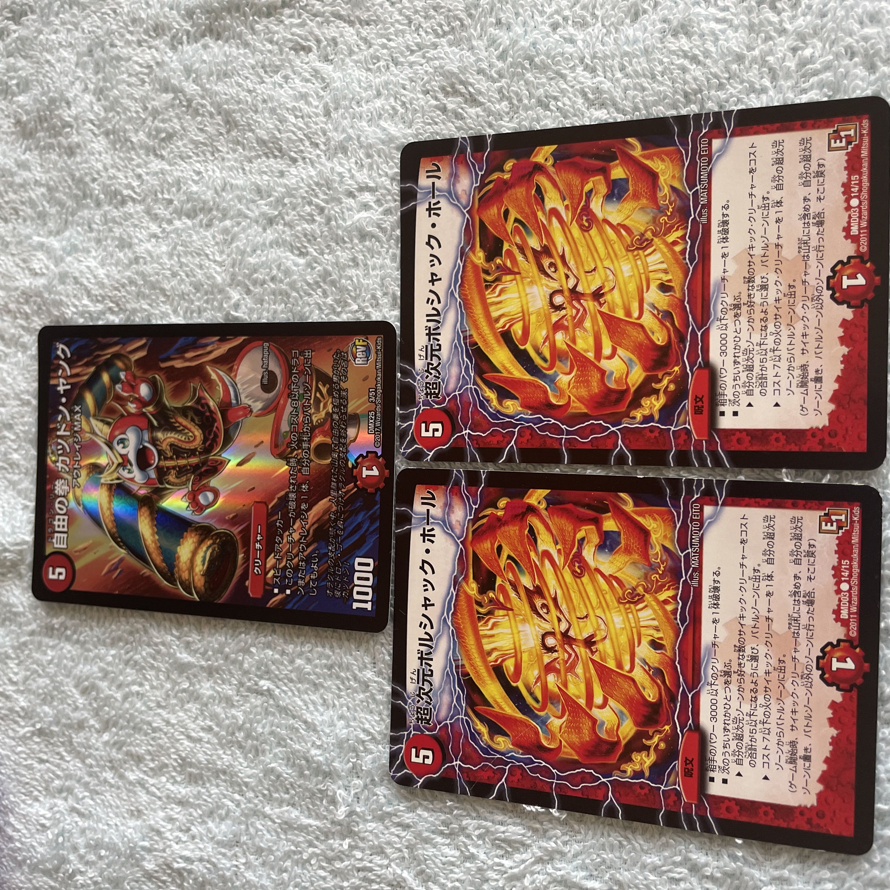 DUEL MASTERS KATSUDON YOUNG 30