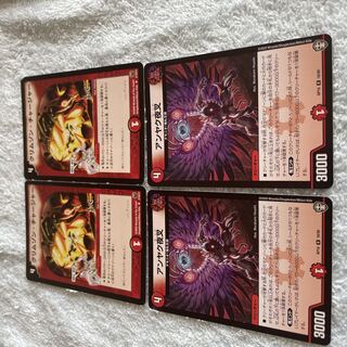 Duel Masters Charger, Set 33