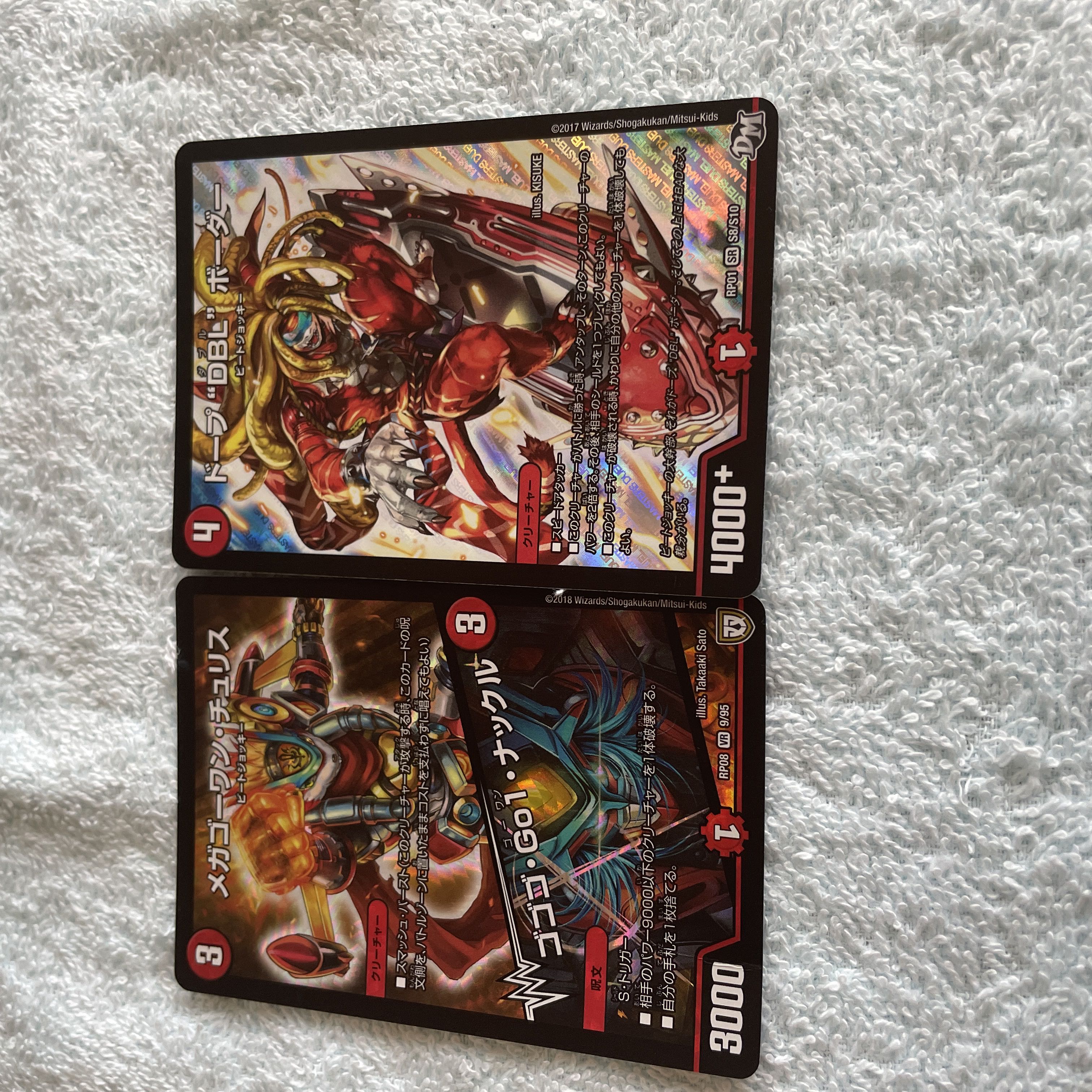 Duel Masters Chew Squirrel Set34