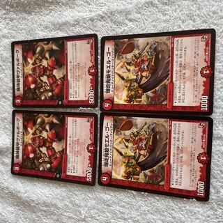 Duel Masters Valborg Set35