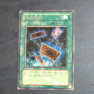 Into the Void rare JP049 [Mokurindo