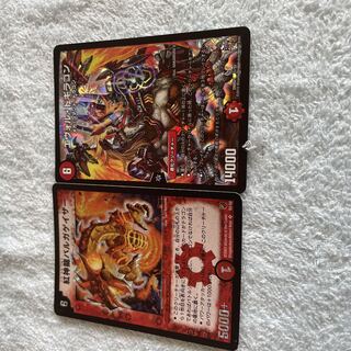 DUEL MASTERS BULGAZER, size 39