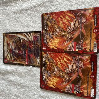 Duel Masters Gaishukaku (40)