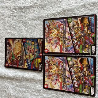 Duel Masters Goldoza Set45
