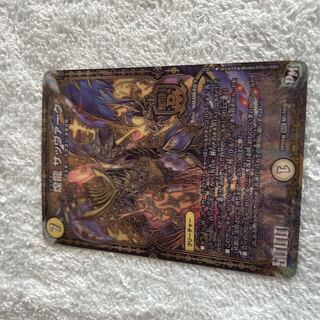 デュエル・マスターズ　サッヴァーク　せ50