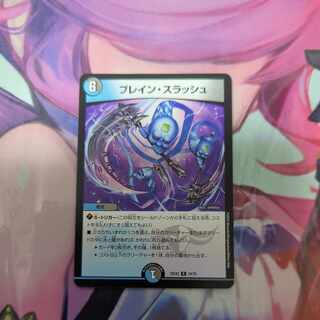 Bulette n Slash R 24/75