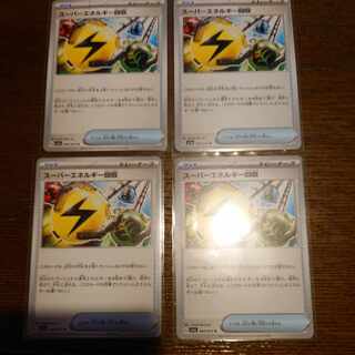 Superior Energy Retrieval U 064/073