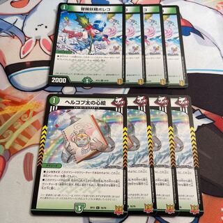 Adventure Fairy Poleco C 94/95