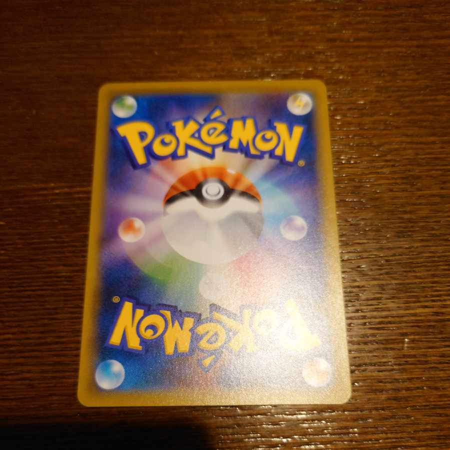 エネルギーリサイクル U 062/070