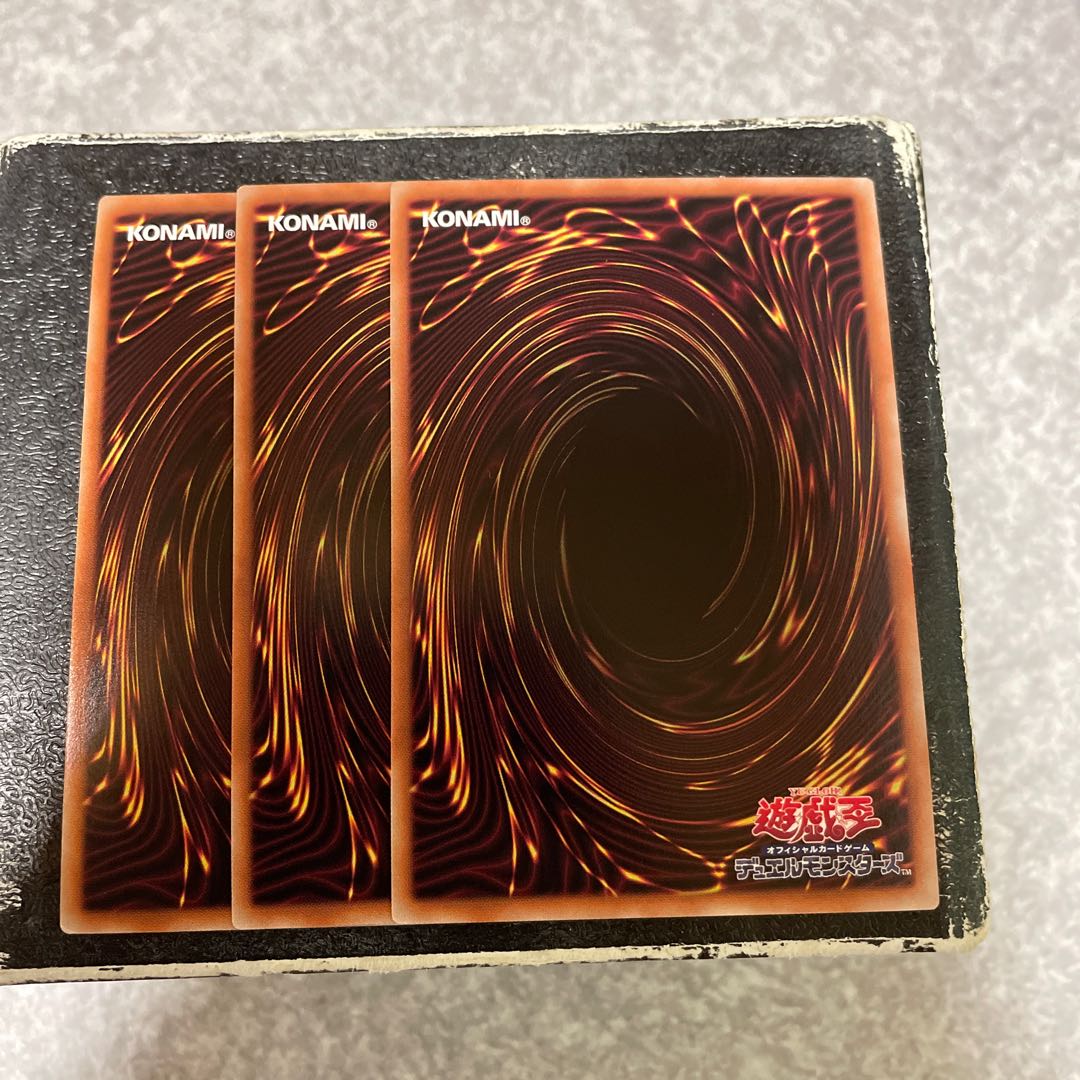 Revived Sky God Super Rare JP050 3 copies