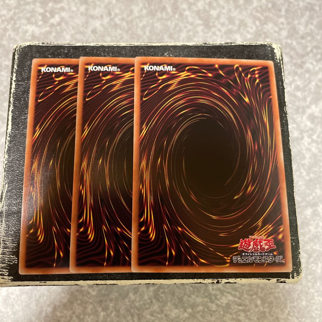 Invincible Atlas Ultra Rare JP009 3 copies