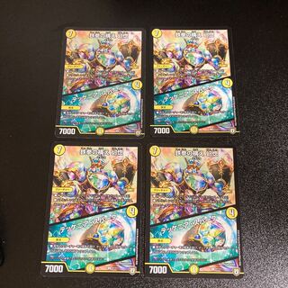 DM Iron Fist Stance Gensho/Tekkenia Spark Promo Set of 4