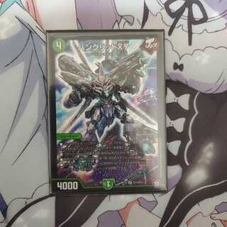 バングリットX7