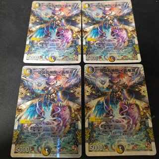 Gods of Counterattack Izumo R 4 copies