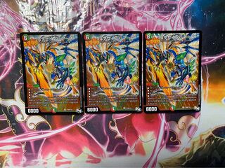 リュウセイジアース　プロモ